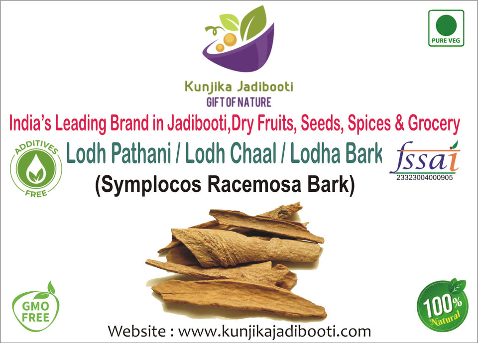 Kunjika Jadibooti Lodhra Bark | Lodhra Chhal | Lodh Pathani | Symplocos Racemosa Bark | Pathani Lodh - 100 gm