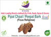 Kunjika Jadibooti Pipal Chaal - Peepal Bark - Pipal Chhal - Ficus religiosa - 100 gm