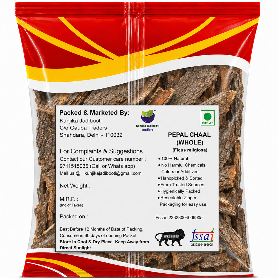 Kunjika Jadibooti Pipal Chaal - Peepal Bark - Pipal Chhal - Ficus religiosa - 100 gm