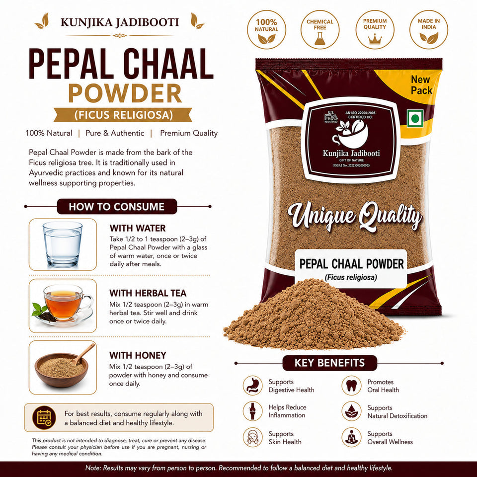 Kunjika Jadibooti Pipal Chaal Powder - Peepal Bark - Pipal Chhal - Ficus religiosa Powder - 100 gm