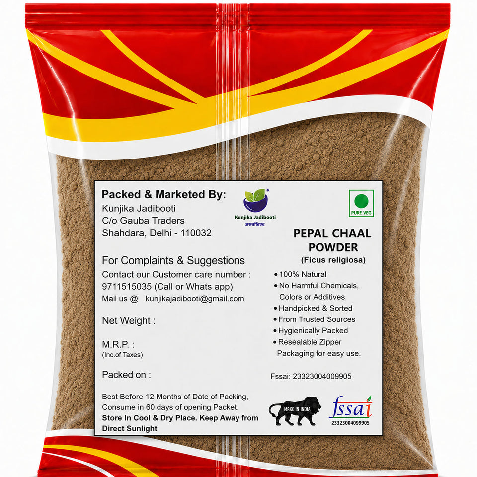 Kunjika Jadibooti Pipal Chaal Powder - Peepal Bark - Pipal Chhal - Ficus religiosa Powder - 100 gm