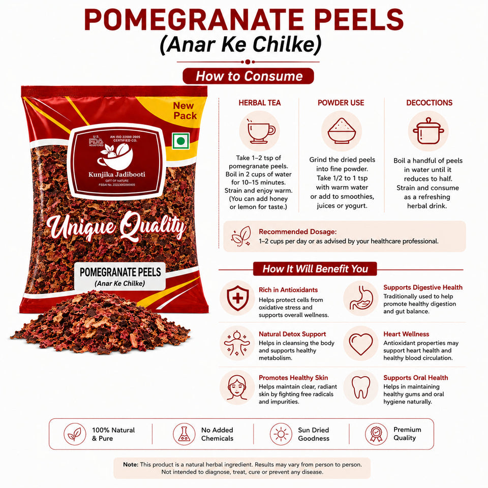 Kunjika Jadibooti Anar Chilka - Pomegranate Peel - Punica Granatum - Dadam Chilka - Maadulam - Anaar - Dadima - 100 gm