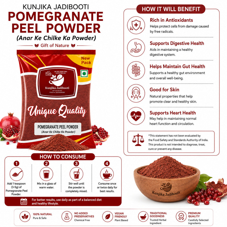 Kunjika Jadibooti Anar Chilka Powder - Pomegranate Peel - Punica Granatum - Dadam Chilka - Maadulam - Anaar - Dadima Powder - 100 gm