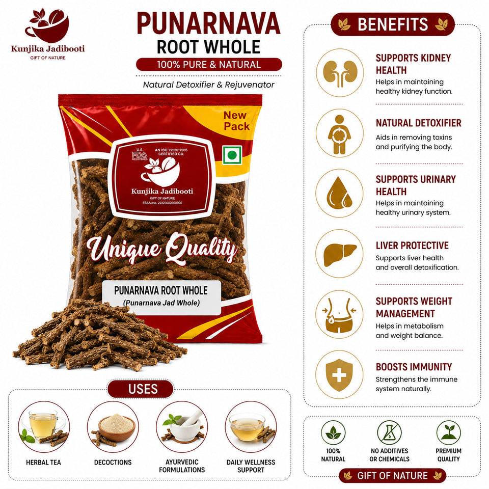 Kunjika Jadibooti Punarnava - Punarnava Root - Sathi Jadd - Boerhaavia Diffusa Root - Spreading Hogweed - 100 gm
