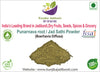 Kunjika Jadibooti Punarnava Powder - Punarnava Root - Sathi Jadd - Boerhaavia Diffusa Root - Spreading Hogweed Powder - 100 gm