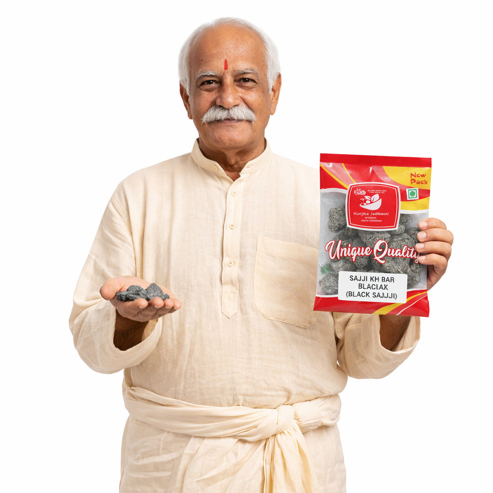 Kunjika Jadibooti Black Sajji Khar | Sajji Kali | Black Sajji | Saji Kaali | Kali Khar | Sajjikhar - 100 gm