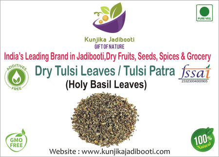 Kunjika Jadibooti Dried Tulsi Leaves | Holy Basil (Ocimum tenuiflorum) tulasi | Indian Basil - 100 gm