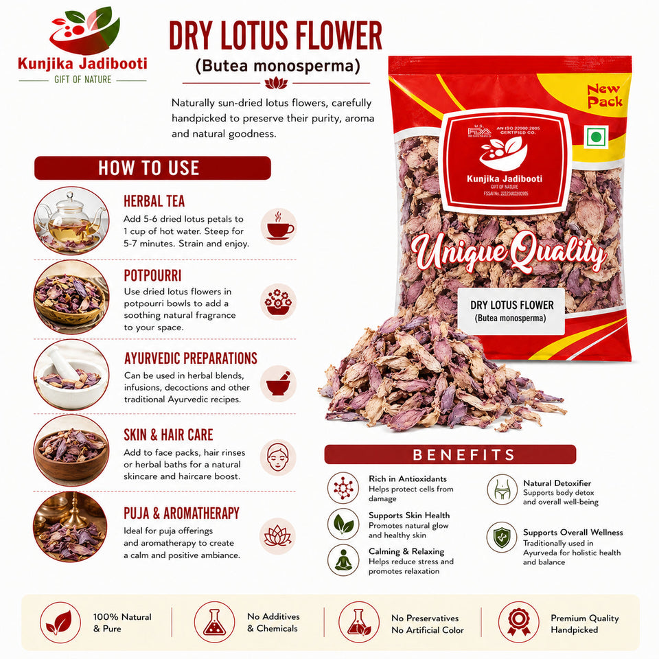 Kunjika Jadibooti Dried Natural Lotus Petal - Nelumbo Nucifera - kamal phool patti - Dry Lotus Flower For Aurvedic Purpose - 100 gm