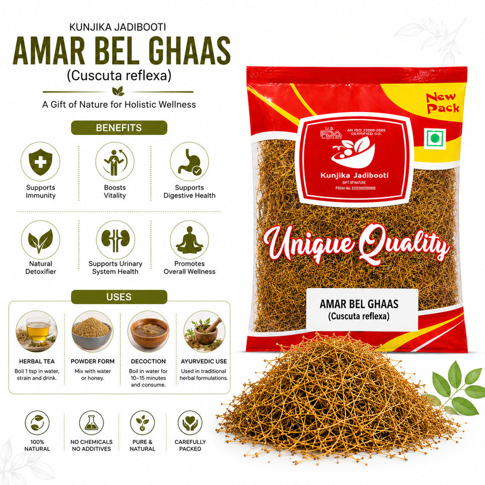 Kunjika Jadibooti Amar Bel - Akash Bel - Afteeyun - Aftimoon - Dodder - Cuscuta reflexa | Jadi Booti Whole  - 100 gm