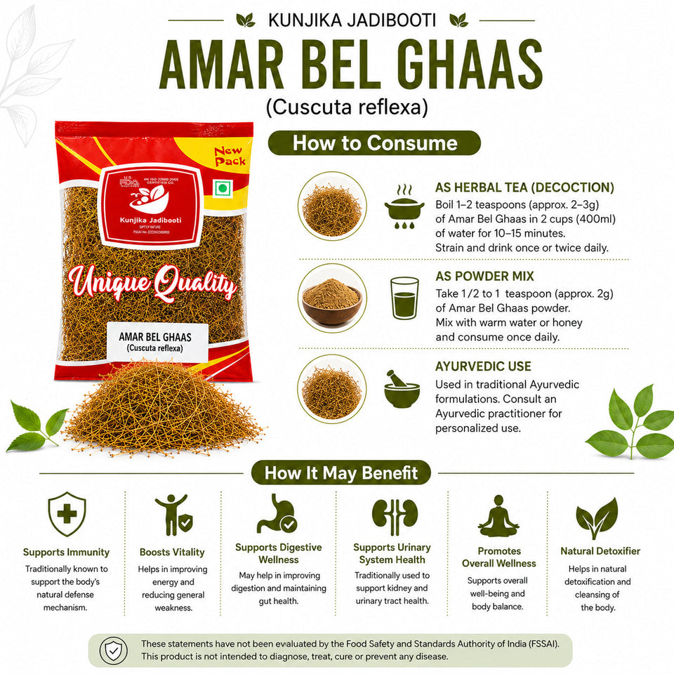 Kunjika Jadibooti Amar Bel - Akash Bel - Afteeyun - Aftimoon - Dodder - Cuscuta reflexa | Jadi Booti Whole  - 100 gm