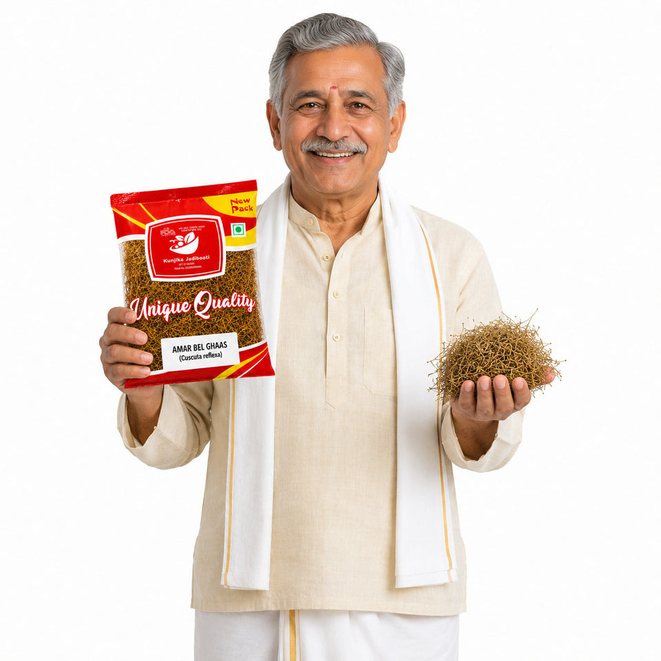 Kunjika Jadibooti Amar Bel - Akash Bel - Afteeyun - Aftimoon - Dodder - Cuscuta reflexa | Jadi Booti Whole  - 100 gm