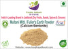 Kunjika Jadibooti Natural Multani Mitti | Powder Form | Fuller's Earth | Calcium Bentonite Clay | for All Skin Type | Face Pack And Hair Pack | Multani Mitti Powder - 100 gm