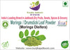 Kunjika Jadibooti Moringa Leaves Powder Edible Grade, Murungai Leaf powder, Munagaku, Muringayila, Moringo, Morigana, Muringa - 100 gm