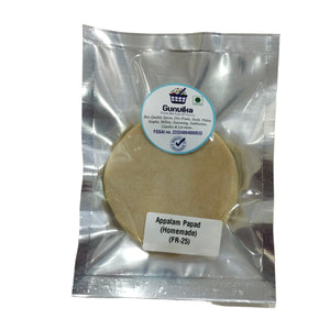 Gunvika Appalam Pappadam 4 Inch Traditional Homemade South Indian Apalam Papad Madurai Plain Rice & Urid Ready To Cook Papad FR-25