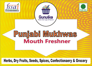 Gunvika Punjabi Mix Mukhwas Mouth Freshener, Digestive, After-Meal Snack Punjabi Mix - 200 gm