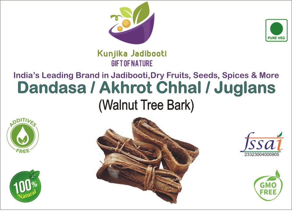 Kunjika Jadibooti Organic Akhrot Chaal | Dandasa | Datoon - Juglans - Walnut Tree Peel (50 GM)