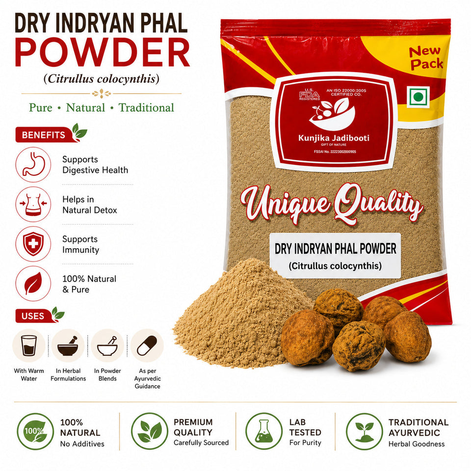 Kunjika Jadibooti Indrayan Phal Powder - Kodtumbe - Kodtumba - Tumba - Citrullus colocythis - Colocynth 100 gm