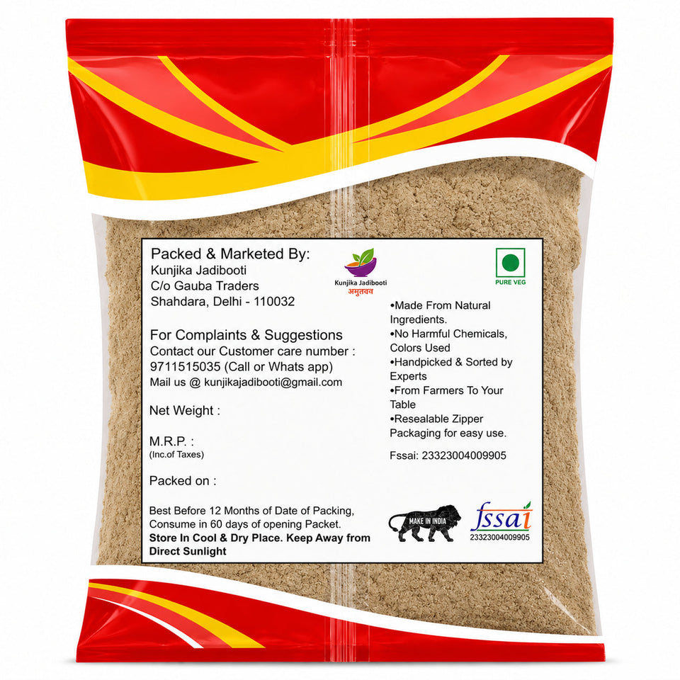 Kunjika Jadibooti Indrayan Phal Powder - Kodtumbe - Kodtumba - Tumba - Citrullus colocythis - Colocynth 100 gm