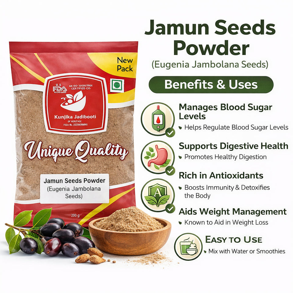 Kunjika Jadibooti Jamun Seed Powder | Jaamun Ki Guthli | Diabetes | Naaval Pazham | Indian blackberry | Syzygium cumini 100 gm