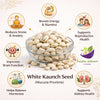 Kunjika Jadibooti White Kaunch beej, Konch Seed, Safed Koch ke beej, Alkushi, Kauch, Mucuna Pruriens, Velvet Beans, Kapikachhu, Cowitch, Cowhage (100 Grams)