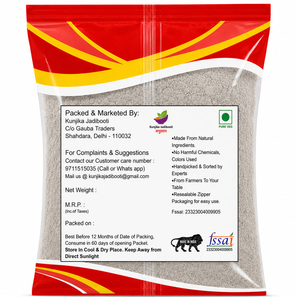 Kunjika Jadibooti Kaunch Beej Kala Churan - Mucuna Pruriens - Black Kaunch Seeds Powder - Cowhage Powder (100 Grams)