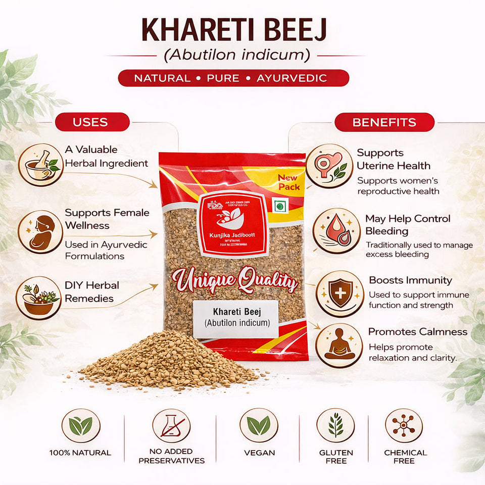 Kunjika Jadibooti Khareti Beej - Kharaiti Beej - Beej Bala - Atibala - Abutilon Indicum (100 Grams)