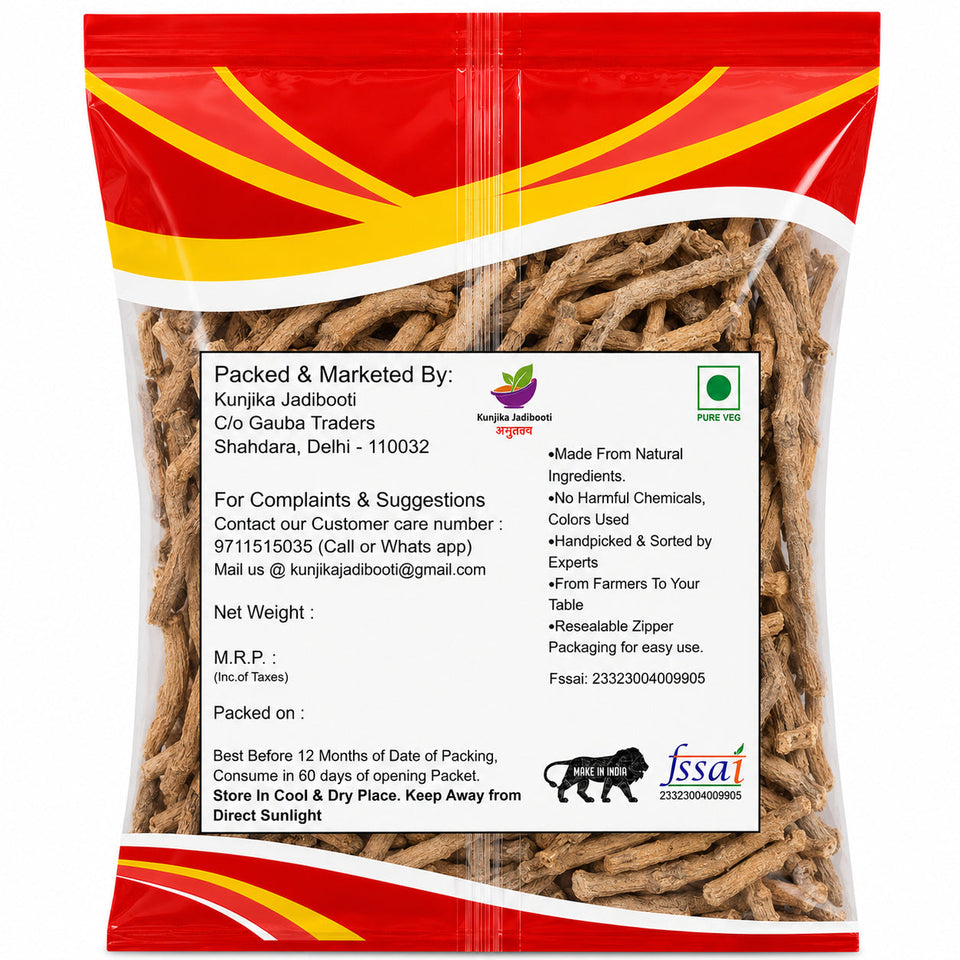 Kunjika Jadibooti Akarkara Indian | Akarkara Asli | Anacyclus Pyrethrum | Pellitory Root (100 Grams)