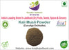 Kunjika Jadibooti Kali Musli - Curculigo Orchiodes - Black Musli Powder -100 grams