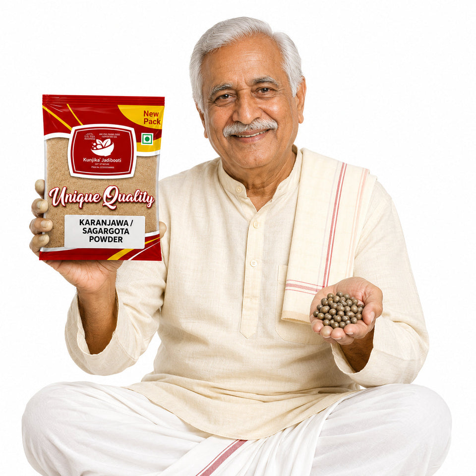 Kunjika Jadibooti Sagargota / Fever Nut /Caesalpinia Bonducella/ Karanjwa Powder / Vajra Bijaka/ Indian Beech/ Lata Karanj/ Saargota Powder -100 grams