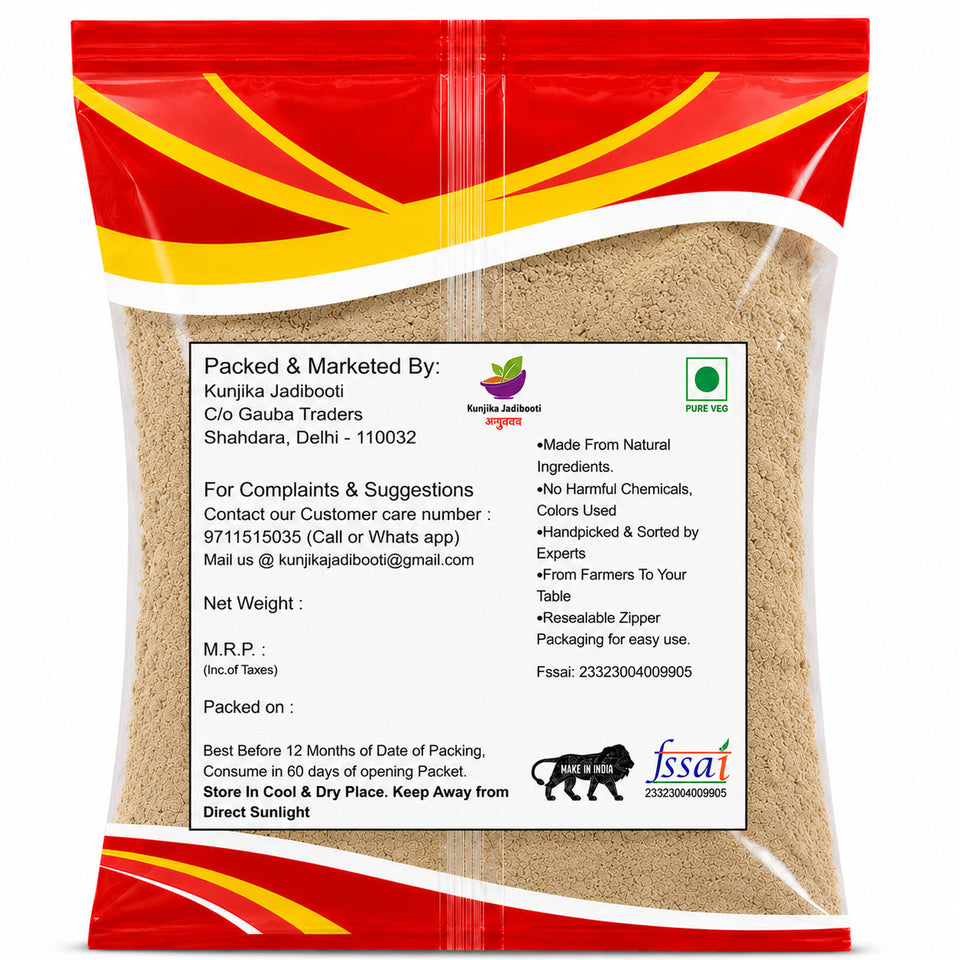 Kunjika Jadibooti Sagargota / Fever Nut /Caesalpinia Bonducella/ Karanjwa Powder / Vajra Bijaka/ Indian Beech/ Lata Karanj/ Saargota Powder -100 grams