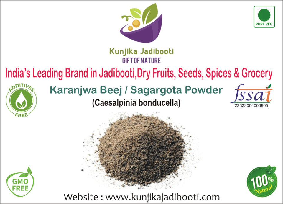 Kunjika Jadibooti Sagargota / Fever Nut /Caesalpinia Bonducella/ Karanjwa Powder / Vajra Bijaka/ Indian Beech/ Lata Karanj/ Saargota Powder -100 grams
