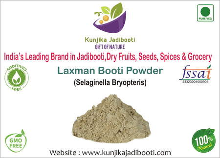 Kunjika Jadibooti Laxman Booti Powder - Sanjeevani - Pitta Kalu - Selaginella Bryopteris - Lakshman Buti Powder -100 grams