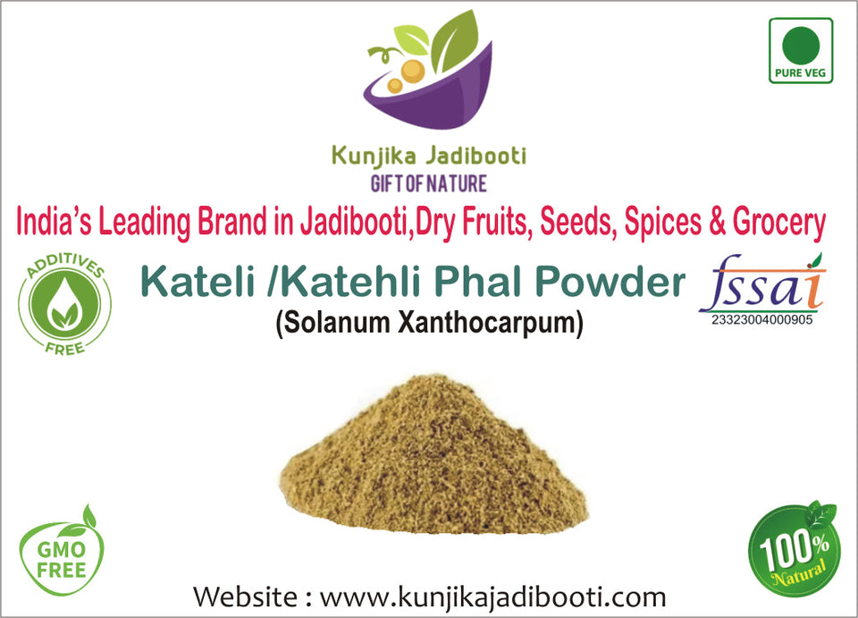 Kunjika Jadibooti Kateli Phal Powder - Katehli Phal - Solanum Xanthocarpum - Bhatkatiya Powder -100 grams