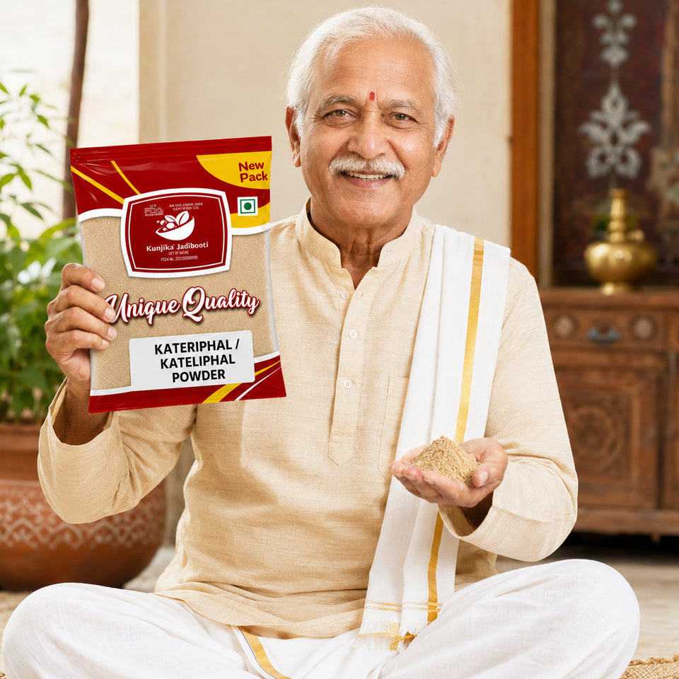Kunjika Jadibooti Kateli Phal Powder - Katehli Phal - Solanum Xanthocarpum - Bhatkatiya Powder -100 grams