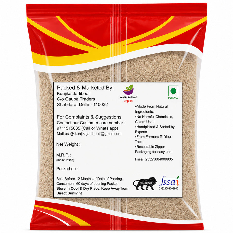 Kunjika Jadibooti Kateli Phal Powder - Katehli Phal - Solanum Xanthocarpum - Bhatkatiya Powder -100 grams