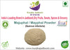 Kunjika Jadibooti Majuphal Powder - Masikai - Oak Gall - Quercus Infectoria Powder -100 grams