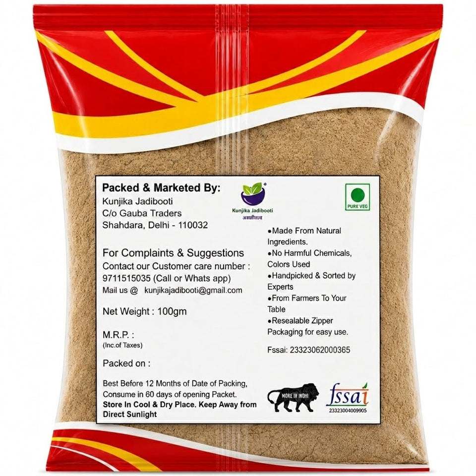 Kunjika Jadibooti Masparni Leaves Powder - Mashaparni leaves - Teramnus Labialis Powder - 100 gm