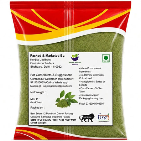Kunjika Jadibooti Harshringar Patta Powder | Parijat Patta | Parijaat Leaves | Nyctanthes Arbor | Tristis | Night Jasmine Powder - 100 gm