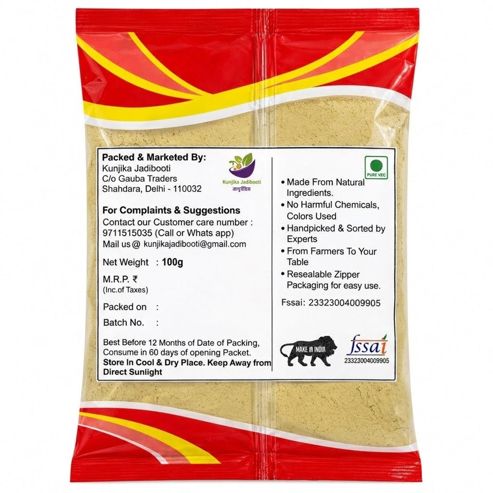 Kunjika Jadibooti Mend Phal Powder - Randia Dumetorum -Emetic Nut-Raw Herbs-Maind Phal-Med Phal-Madan Phal Powder -Jadi Booti - 100 gm