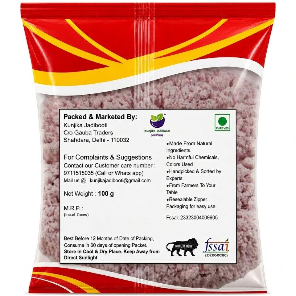 Kunjika Jadibooti Mooli Khar-Radish Shaar-Raw Herbs-Mooli Kshar-Muli Kshaar - 100 gm