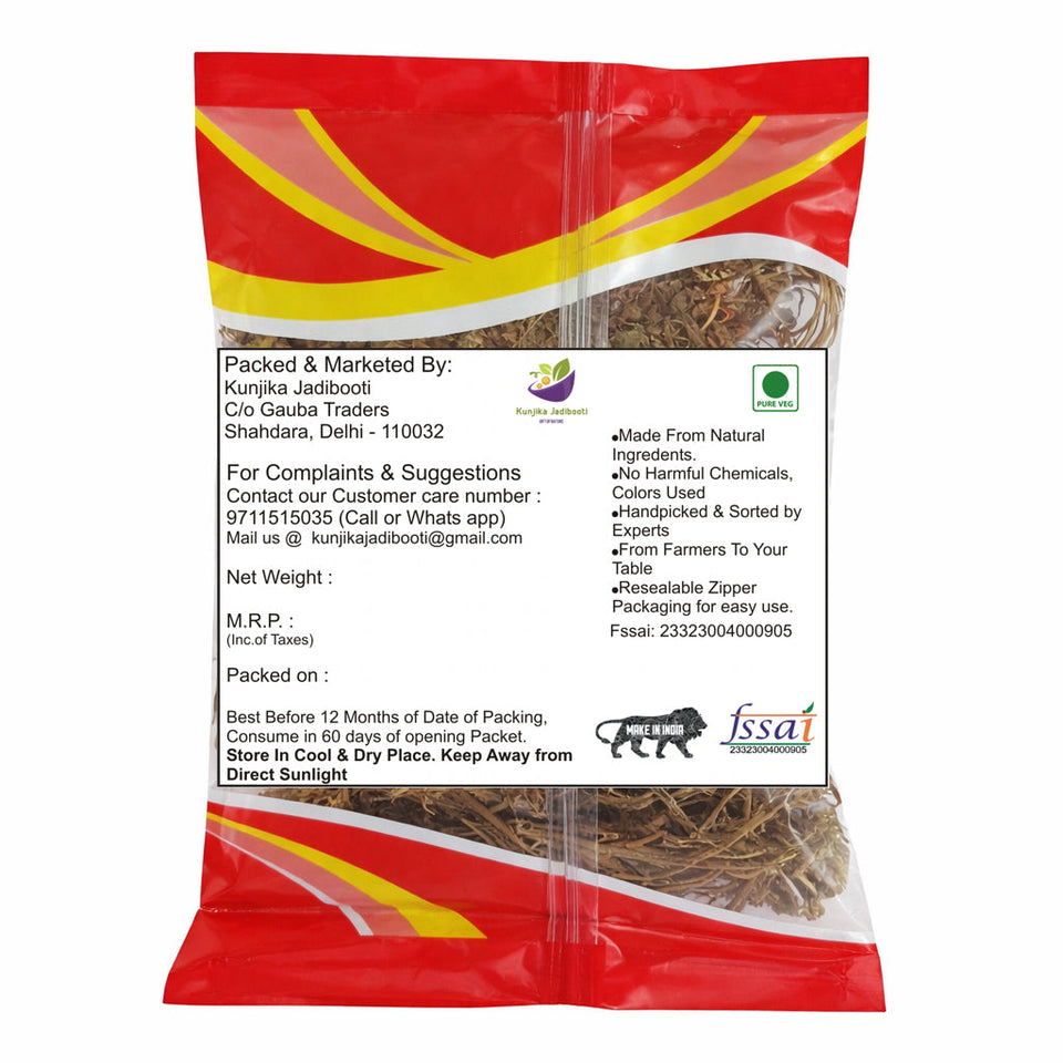 Kunjika Jadibooti Daru Haldi Dried Maramanjal Bark | Daruharidra | Berberis Aristata | Indian Berberry Bark - Whole (100 GM)