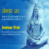 Somwar Vrat Katha Book In Hindi (Aarti Sahit) + Gold Plated Shri Yantra Energized