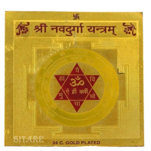 Shri Nav Durga Yantra 3.25 X 3.25 Inch Gold Polished Blessed And Energized Yantra For Removing Problems From The Life of The User