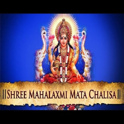 Shree Mahalaxmi Chalisa Book In Hindi Mini Size (Arti Sahit) + Gold Plated Shri Yantra Energized