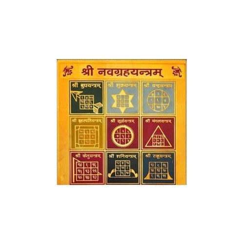 Shree Sampurna Navgraha Yantram/Navagraha Yantra/Nine Planet Yantra 3.25 X 3.25 Inch Gold Polished Blessed And Energized Yantra