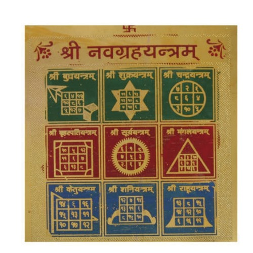 Shree Sampurna Navgraha Yantram/Navagraha Yantra/Nine Planet Yantra 3.25 X 3.25 Inch Gold Polished Blessed And Energized Yantra