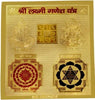 Shree Laxmi Ganesh Yantra - 3.25 x 3.25 Inch Gold Polish Blessed and Energized Brings The Combined Benefits of Lakshmi and Ganesh Yantra