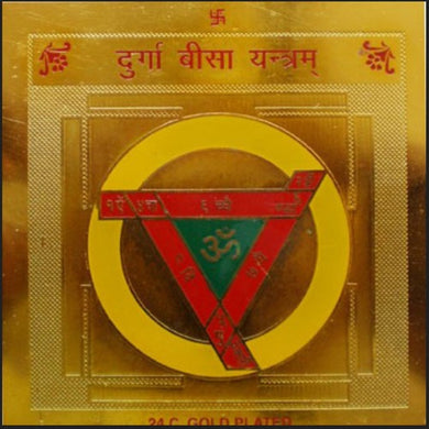 Shri Durga Bisa Ambe Maa Yantra on bhojpatra - 3.25 x 3.25 Inch Gold Polished Blessed and Energized