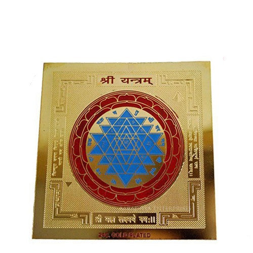 Shree yantram Yantra 3.25 X 3.25 Inch Gold Polished Blessed And Energized Yantra for Wealth Money Success and Achievement