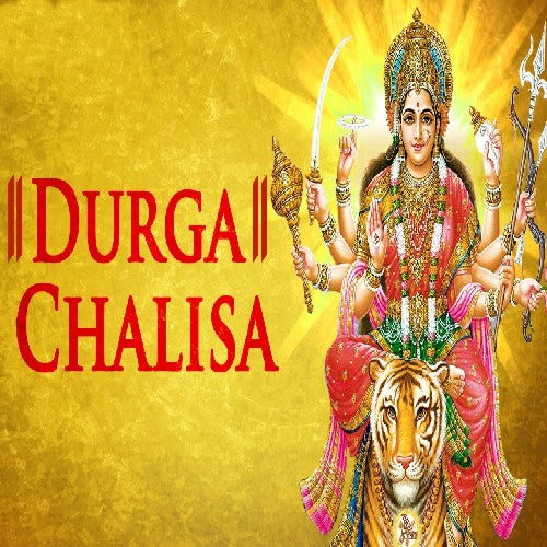 Shree Durga Chalisa Book In Hindi Mini Size (Arti Sahit) + Gold Plated Shri Yantra Energized